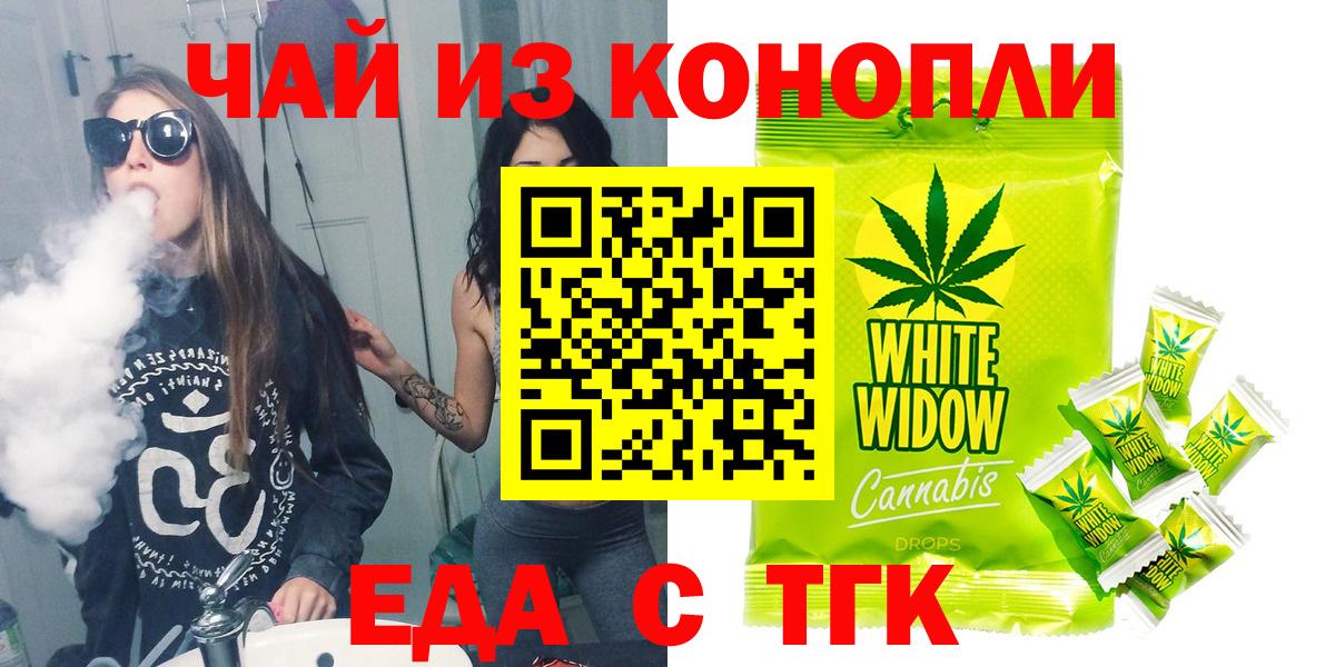 Canna-Cookies марихуана Воткинск