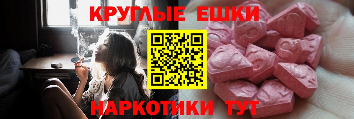 Ecstasy Дубай Воткинск
