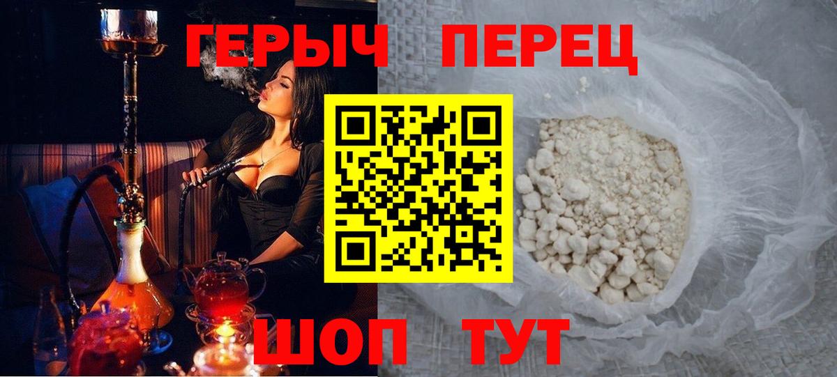 ГАШИШ  Воткинск  Меф МЯУ МЯУ кристаллы  Вход с VPN  Бошки Шишки  АМФ  