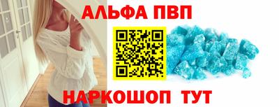 меф Кинель