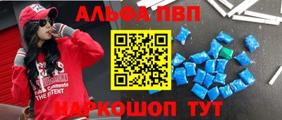 меф Кинель