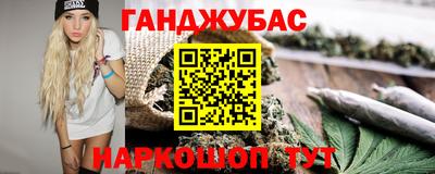 меф Кинель