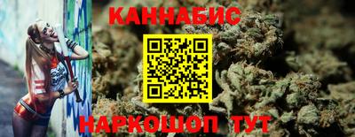 меф Кинель