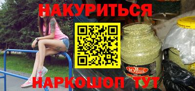 меф Кинель
