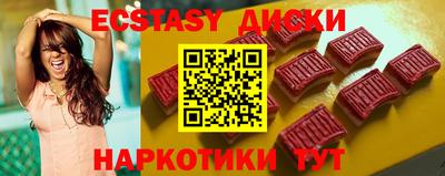 меф Кинель