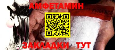 меф Кинель