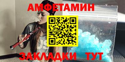 меф Кинель