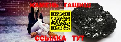 меф Кинель