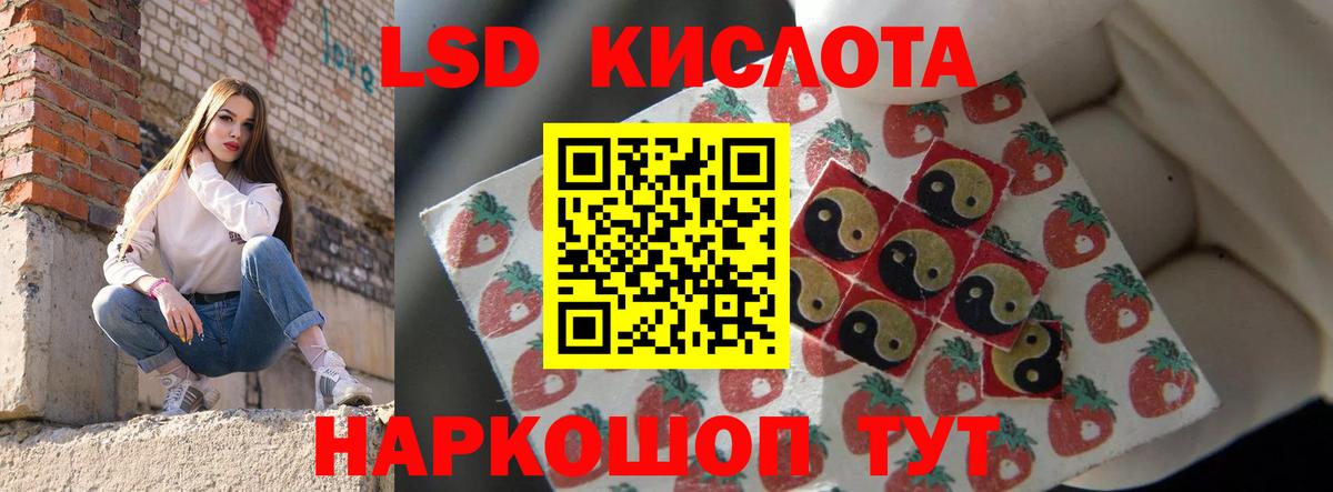 LSD-25 экстази ecstasy  Вход с VPN  LSD-25 экстази ecstasy  Воткинск 