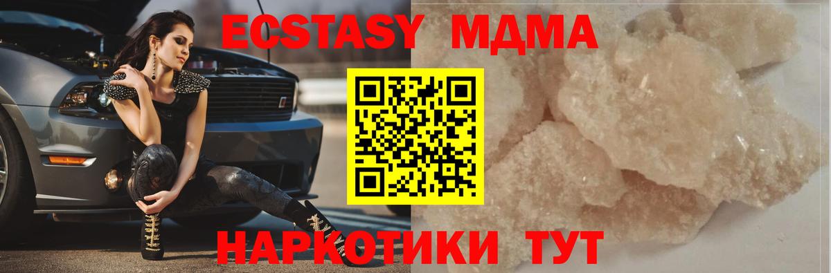 Альфа ПВП Воткинск