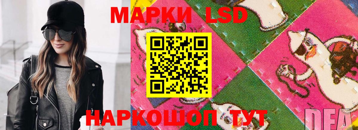 Марки 25I-NBOMe 1,5мг  Вход с VPN  Воткинск 