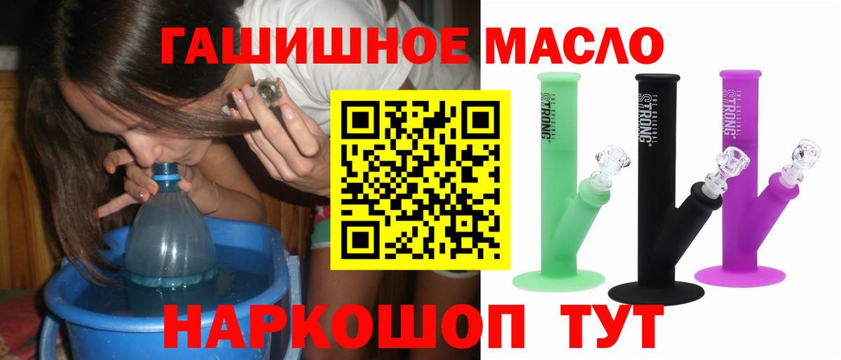 ТГК Wax Воткинск